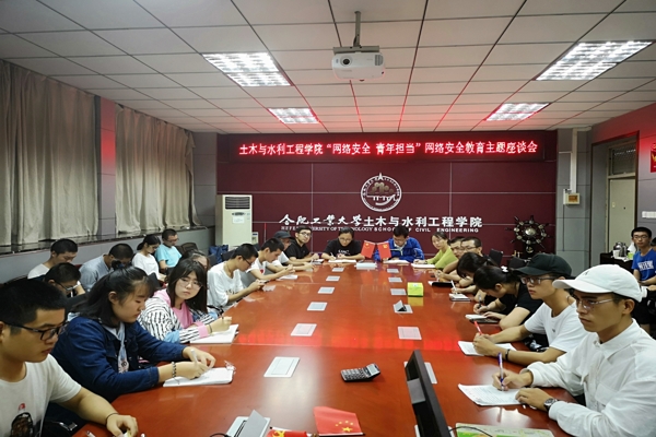 20180926105450592047.jpg 座谈会.jpg