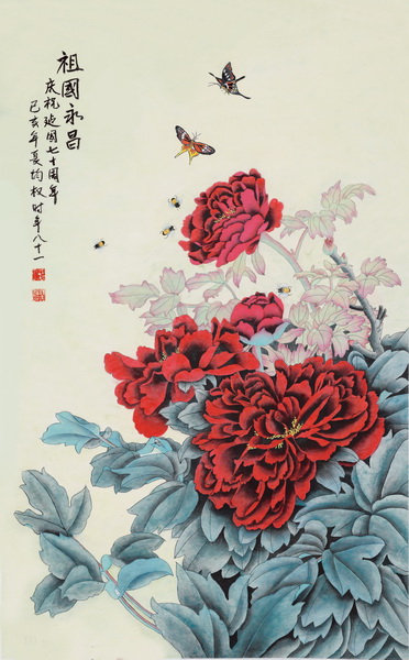 20190930115811634831.jpg 毛均权_修改后3706_看图王_调整大小.jpg