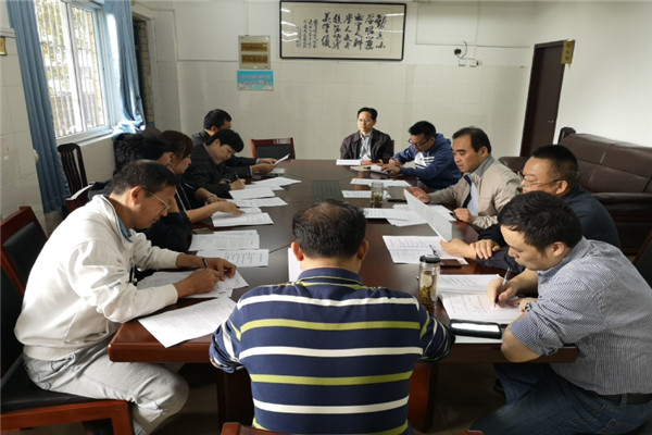 20191010173923499304.jpg 调研会2.jpg