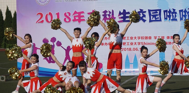 20180615113313438903.jpg 啦啦操3_副本.jpg