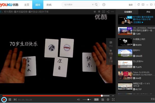 20151007194439696353.jpg 魔术.jpg