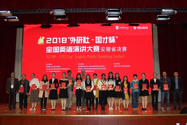 20181031114857914479.jpg 获一等奖选手与指导教师合影.jpg