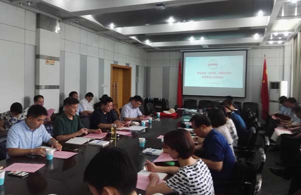 20190917141141789508.jpg 纪委全委会.jpg