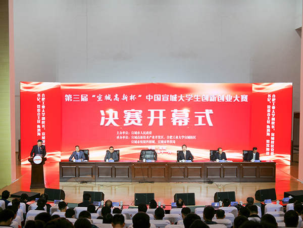 20191112083843400545.jpg 1开幕式.jpg