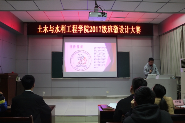 20171213082011629285.jpg 班徽设计大赛1.jpg