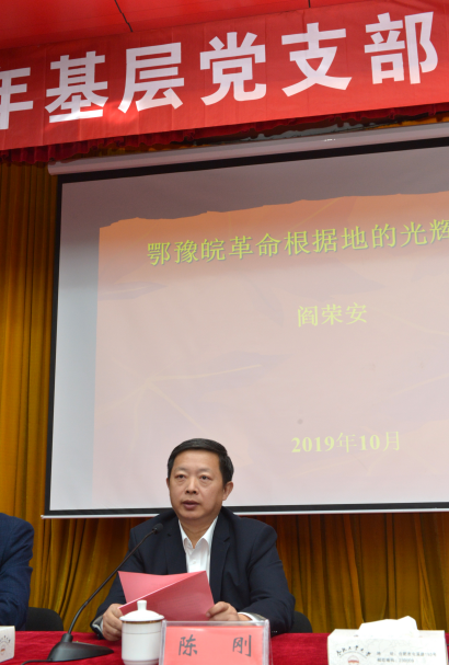 陈书记.png