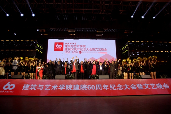 20181120112329387629.jpg 文艺晚会现场2.JPG