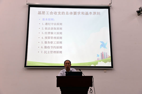 孙国平.jpg