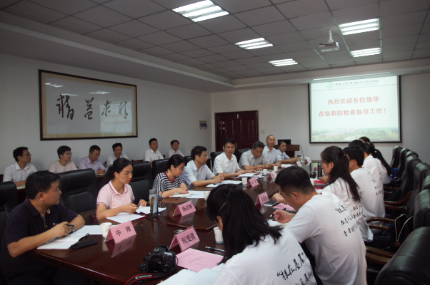 20180925163828602490.png 调研团参加党支部书记代表座谈会.png