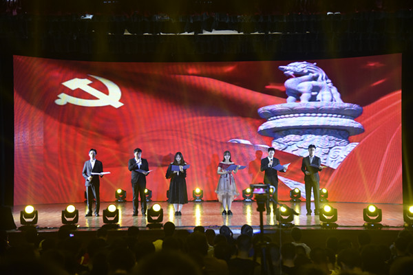 “华夏崛起创辉煌”，民族复兴谱新章_副本.jpg