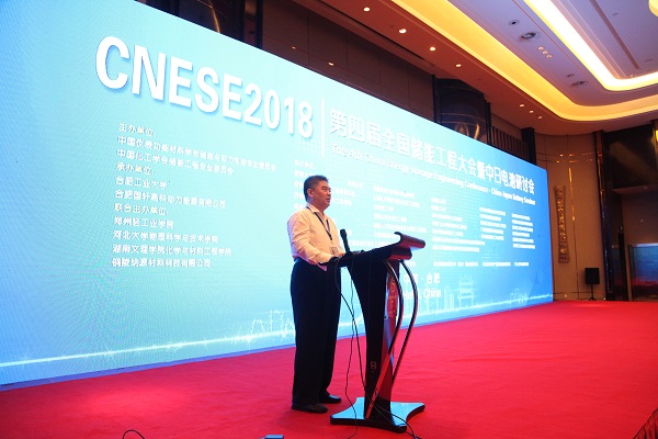 20180717191237833978.jpg 0刘晓致辞2.jpg