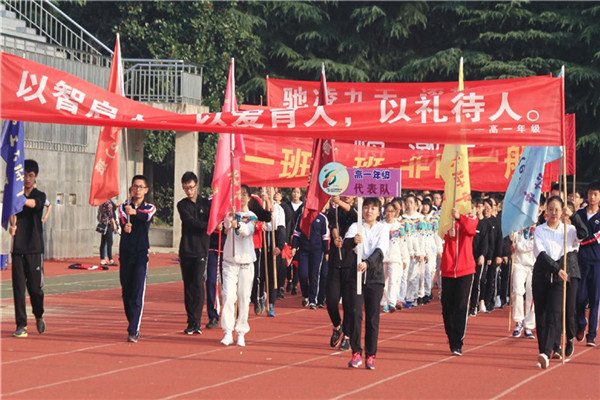 20181008101542293857.jpg 15、高一_副本.jpg