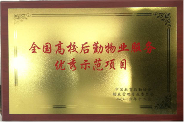 20161212145156695155.png 161212-1_副本.png