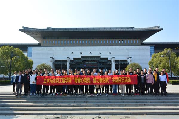参观安徽省名人馆.jpg