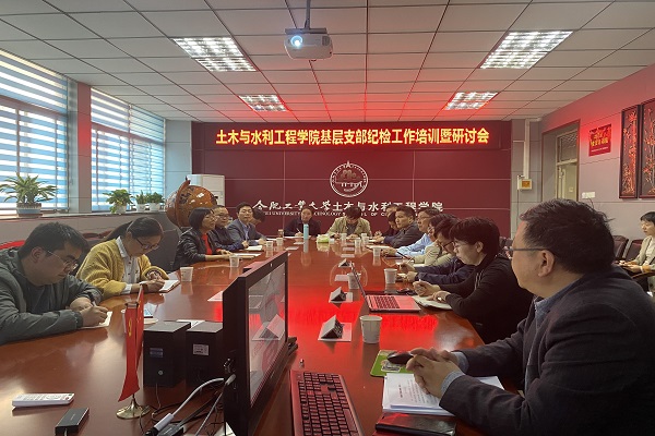 培训研讨会现场讨论 培训研讨会现场讨论