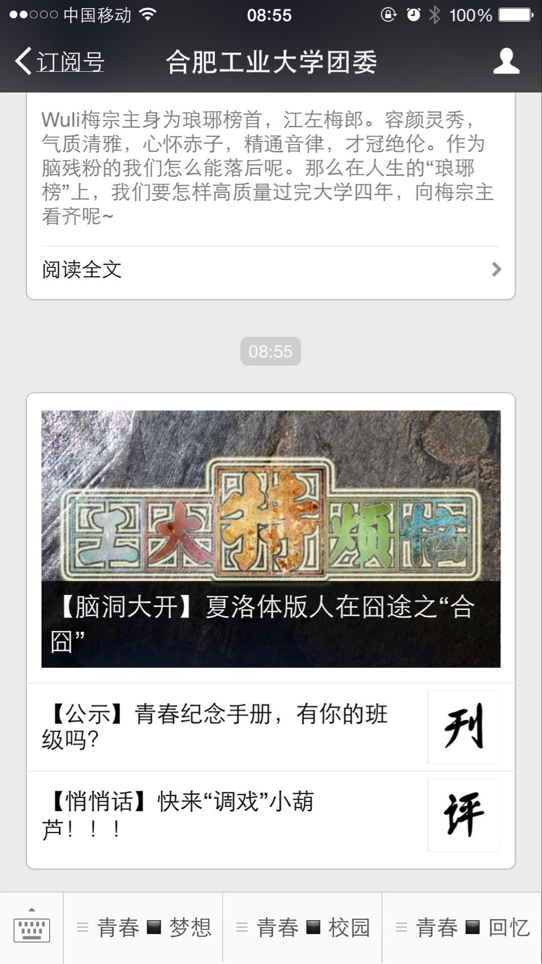 20151109085636391846.jpg 葫芦2.jpg
