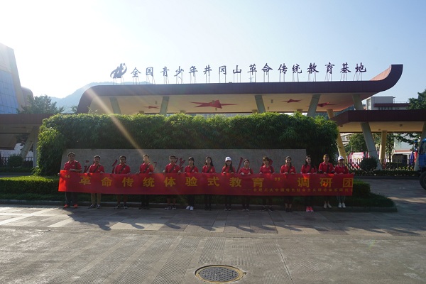 20180722182120935952.jpg 革命传统体验式教育调研团.jpg