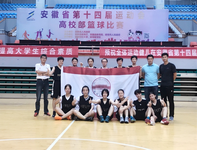 20180522095601928784.jpg 女篮1.jpg
