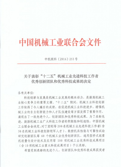 20161031174135768038.jpg QQ截图20161031173947_调整大小.jpg