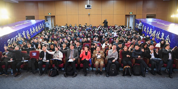 20180122123056792451.jpg 新闻图片2.jpg