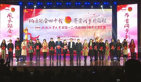 20181210144151995655.jpg 颁奖合影.jpg