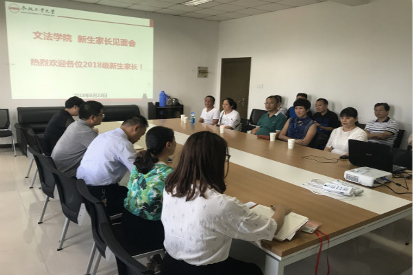 20180827093318698587.jpg 家长见面会_meitu_1.jpg