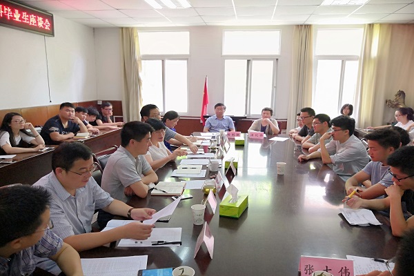 20180615164248322470.jpg 师生座谈会2.jpg