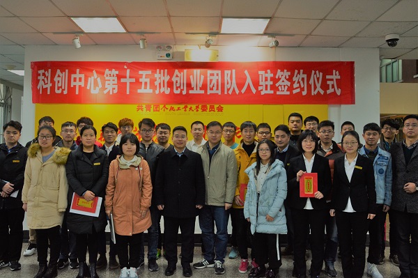 20181210114128651141.jpg 合影.JPG