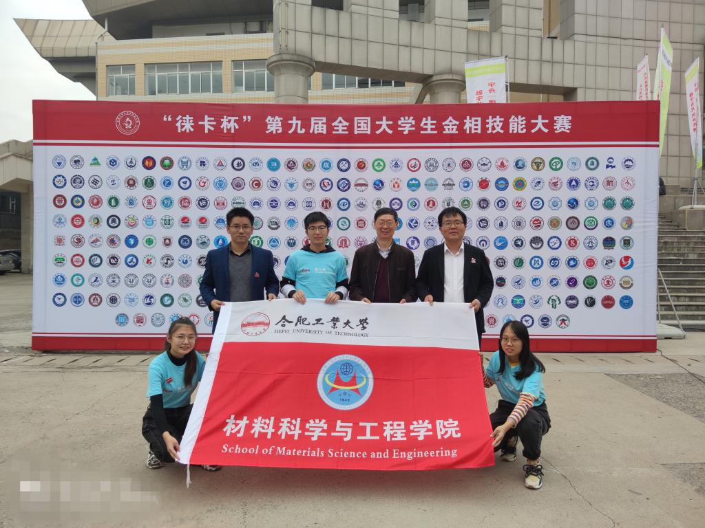 赛队合影 赛队合影