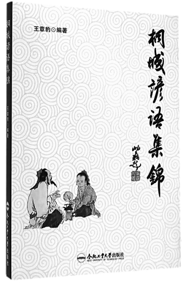 20160601150208424851.jpg wangzhangbao.jpg