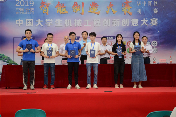 20190930150404632656.jpg 一等奖领奖.JPG