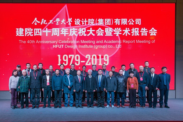 20191211165020886062.jpg 合影2.JPG