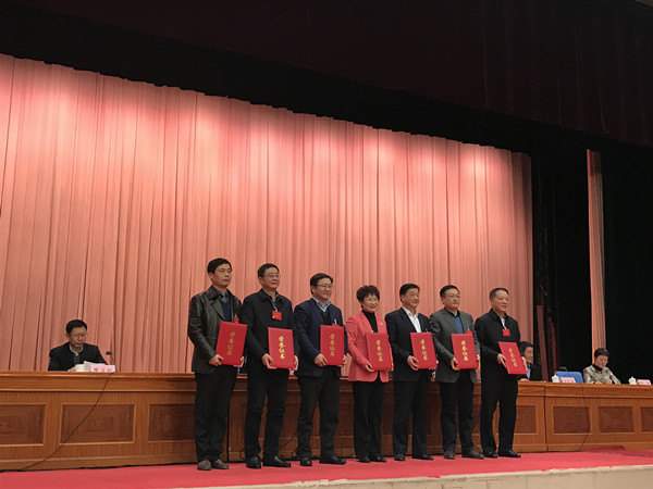 20190131101059390438.jpg 姚获奖_副本.jpg