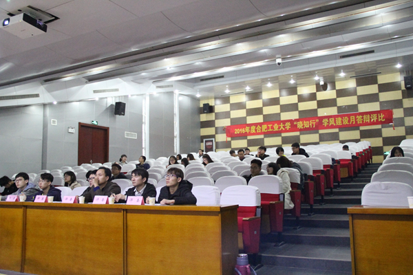 20170306095828837569.jpg 答辩现场评委照片_副本.jpg