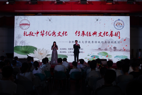 20190530085030816518.jpg 话剧1.jpg