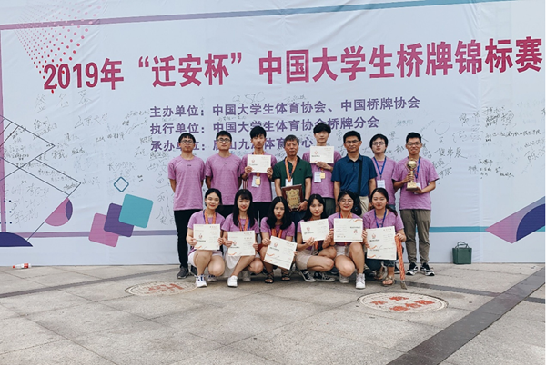 20190727084512992974.png 桥牌1.png