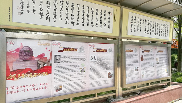 20180505122959983797.jpg 展板2_调整大小.jpg