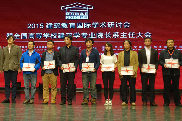 20151108211656496785.jpg 01-建筑与艺术学院副院长苏剑鸣代表学校在会议上领奖-1.jpg