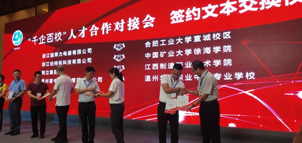 20190902172938955285.jpg 2_调整大小.jpg