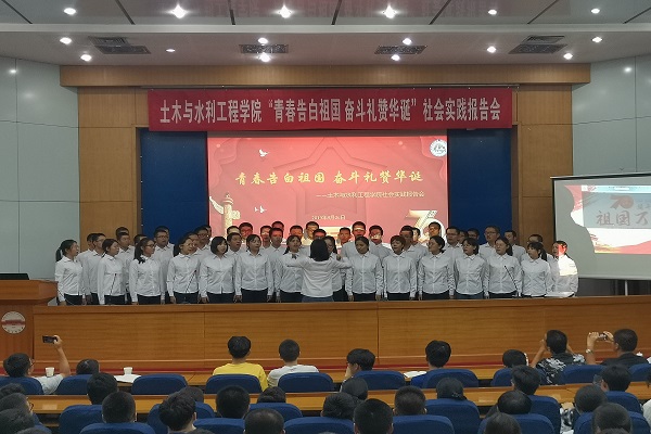 20190929112037386236.jpg 合唱队照片1.jpg