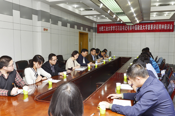 20170505172506578432.jpg 改后图片-青年师生座谈会.jpg