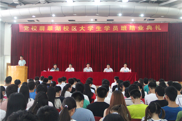 20160704145833248485.jpg 翡翠湖校区结业典礼.jpg