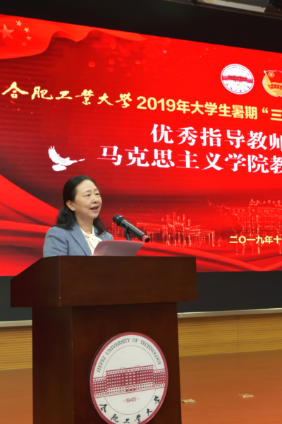 6优秀指导教师代表、马克思主义学院副教授陈群发言.bmp