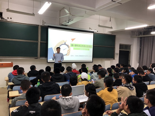 20191016090442255840.jpg 马克思主义学院、软件学院联合举办“聊一聊书本之外的人生真相”生命教育主题讲座-郭锋主讲 (2).JPG
