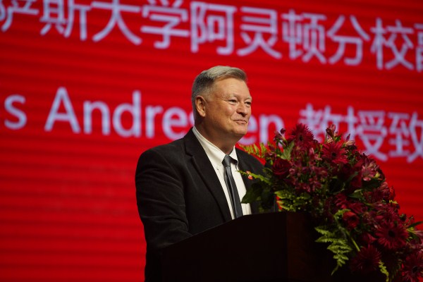 20181121102522482359.jpg 美国得克萨斯大学阿林顿分校副校长Curtis Andressen致辞.jpg