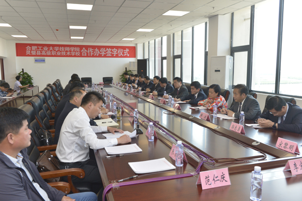 20190522164809693056.jpg 灵璧座谈会.jpg