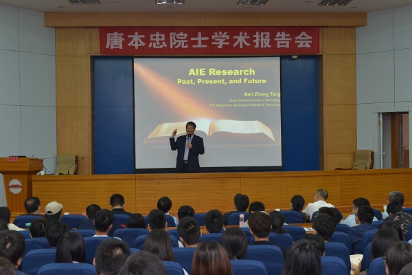 20191016111335151346.jpg 唐院士.jpg