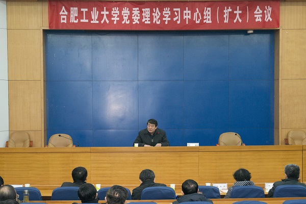 20170104170258691408.jpg 1.4校党委理论学习中心组会议1.jpg