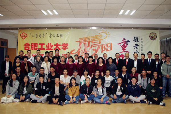 20171031162834212237.jpg 合照2_副本.jpg