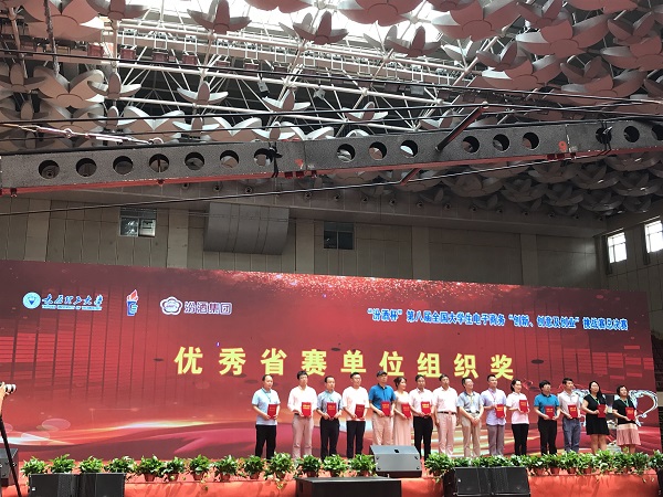 QQ图片20180801122823.jpg